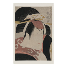 Load image into Gallery viewer, Digitally Restored and Enhanced 1796 Japanese Ukiyo-e Print - Nakayama Tomisaburo Kabuki Actor - Edo Period Woodblock Theater - Archival Print