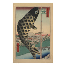 Load image into Gallery viewer, Digitally Restored and Enhanced 1857 Suido Bridge Surugadai Print - Hiroshige Hundred Views Edo Koinobori Carp Streamers - Edo Period - Archival Print