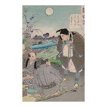 Cargar imagen en el visor de la galería, Digitally Restored and Enhanced 1880 Matsuo Basho Print - Yoshitoshi One Hundred Aspects of the Moon Japanese Ukiyo-e - Meiji Period - Archival Print