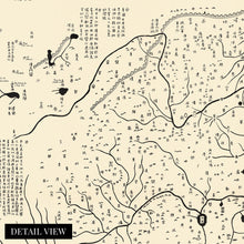 Load image into Gallery viewer, Digitally Restored and Enhanced 1137 Hua Yi Tu China Map - Vintage Map of China Poster - Old Wall Map of China in Chinese - History Map of China Wall Art - Historic China Wall Map in Nan Song Dynasty
