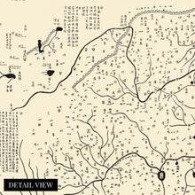 Cargar imagen en el visor de la galería, Digitally Restored and Enhanced 1137 Hua Yi Tu China Map - Vintage Map of China Poster - Old Wall Map of China in Chinese - History Map of China Wall Art - Historic China Wall Map in Nan Song Dynasty