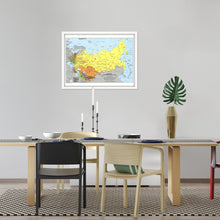 Load image into Gallery viewer, Digitally Restored and Enhanced 1983 Soviet Union Map - Framed Vintage Soviet Union Wall Art - Old Map of USSR Poster - Soviet Union History Map - Historic Soviet Union Poster