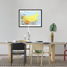 Load image into Gallery viewer, Digitally Restored and Enhanced 1983 Soviet Union Map - Framed Vintage Soviet Union Wall Art - Old Map of USSR Poster - Soviet Union History Map - Historic Soviet Union Poster