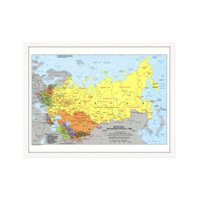 Load image into Gallery viewer, Digitally Restored and Enhanced 1983 Soviet Union Map - Framed Vintage Soviet Union Wall Art - Old Map of USSR Poster - Soviet Union History Map - Historic Soviet Union Poster