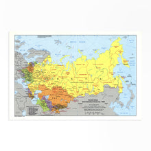 Cargar imagen en el visor de la galería, Digitally Restored and Enhanced 1983 Soviet Union Map Poster - Vintage Map of Soviet Union Wall Art - Old Soviet Union Map - Historic USSR Map - Administrative Political Map of The Soviet Union