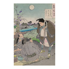 Cargar imagen en el visor de la galería, Digitally Restored and Enhanced 1880 Matsuo Basho Print - Yoshitoshi One Hundred Aspects of the Moon Japanese Ukiyo-e - Meiji Period - Archival Print
