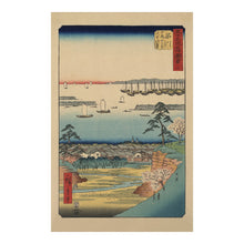 Load image into Gallery viewer, Digitally Restored and Enhanced 1855 Shinagawa Tokaido Road Print - Hiroshige 53 Stations Edo Japan Harbor Ukiyo-e - Edo Period - Archival Print
