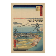 Load image into Gallery viewer, Digitally Restored and Enhanced 1855 Shinagawa Tokaido Road Print - Hiroshige 53 Stations Edo Japan Harbor Ukiyo-e - Edo Period - Archival Print
