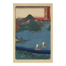 Load image into Gallery viewer, Digitally Restored and Enhanced 1853 Echizen Province Sunset Print - Hiroshige Sixty Odd Provinces Sailboats Sea of Japan - Edo Period - Archival Print
