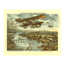 Cargar imagen en el visor de la galería, Digitally Restored and Enhanced 1919 Army Attacks from Sky Water Shore Print - Siberian War Japan Vladivostok Military - Interwar - Archival Print
