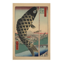 Load image into Gallery viewer, Digitally Restored and Enhanced 1857 Suido Bridge Surugadai Print - Hiroshige Hundred Views Edo Koinobori Carp Streamers - Edo Period - Archival Print
