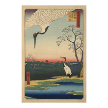 Load image into Gallery viewer, Digitally Restored and Enhanced 1857 Hiroshige Japanese Print - Minowa Kanasugi Mikawashima - One Hundred Famous Views of Edo - Archival Print
