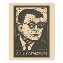 Cargar imagen en el visor de la galería, Digitally Restored and Enhanced 1976 Dmitri Shostakovich Poster Matte - Vintage Poster of Russian Composer Dmitri Shostakovich Wall Art Poster Print
