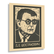 Cargar imagen en el visor de la galería, Digitally Restored and Enhanced 1976 Dmitri Shostakovich Poster Matte - Vintage Poster of Russian Composer Dmitri Shostakovich Wall Art Poster Print
