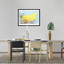 Load image into Gallery viewer, Digitally Restored and Enhanced 1983 Soviet Union Map - Framed Vintage Soviet Union Wall Art - Old Map of USSR Poster - Soviet Union History Map - Historic Soviet Union Poster
