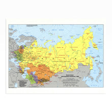 Cargar imagen en el visor de la galería, Digitally Restored and Enhanced 1983 Soviet Union Map Poster - Vintage Map of Soviet Union Wall Art - Old Soviet Union Map - Historic USSR Map - Administrative Political Map of The Soviet Union

