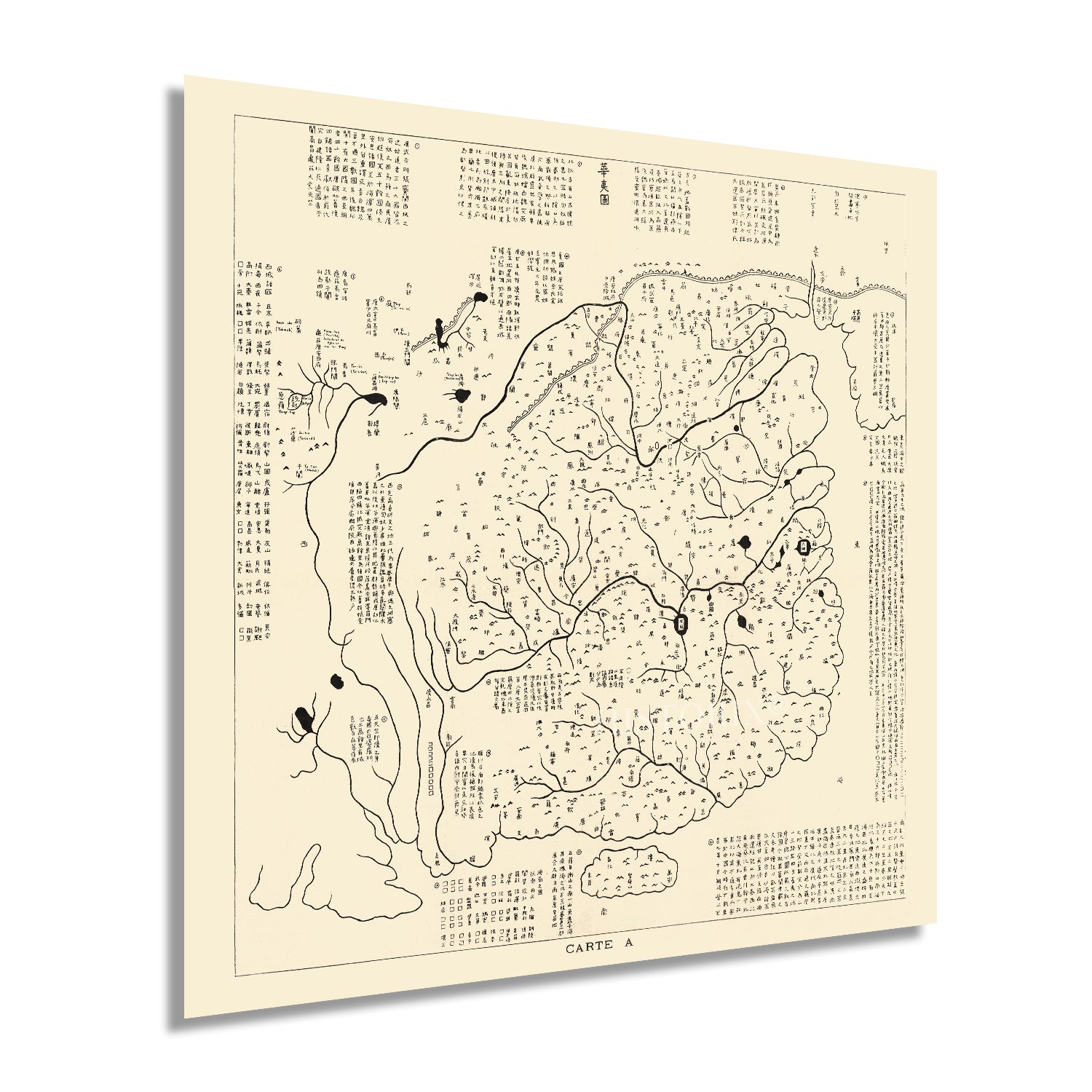 Carte Historique Du Henan (Chine) Par Blaeu 1655 - Reproduction 23x27.35 Pouces, Neuf